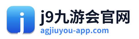 j9九游会官网 Logo